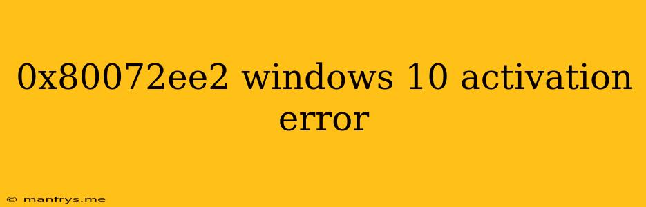 0x80072ee2 Windows 10 Activation Error