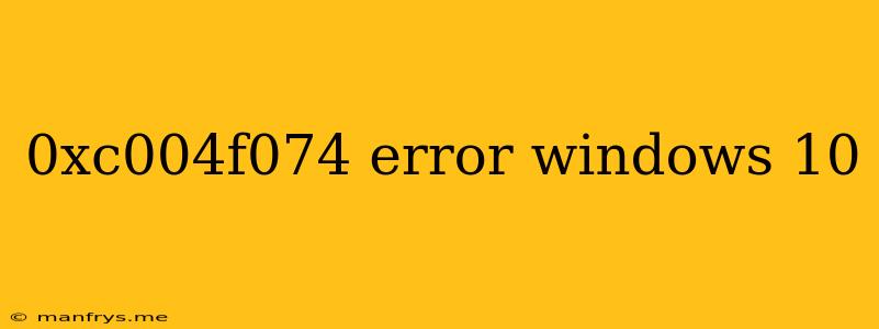 0xc004f074 Error Windows 10