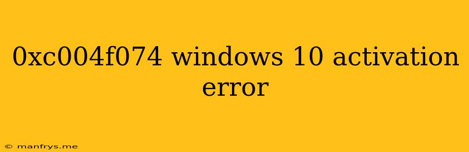 0xc004f074 Windows 10 Activation Error