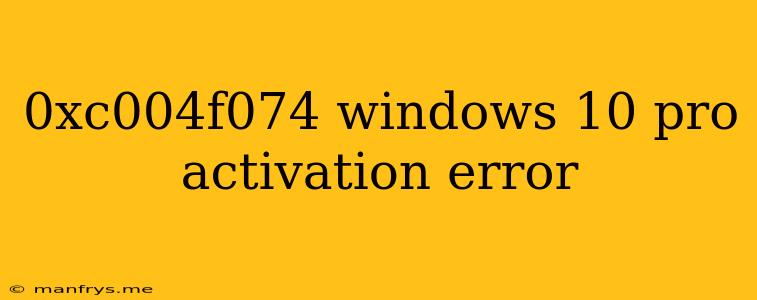 0xc004f074 Windows 10 Pro Activation Error