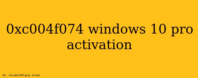 0xc004f074 Windows 10 Pro Activation