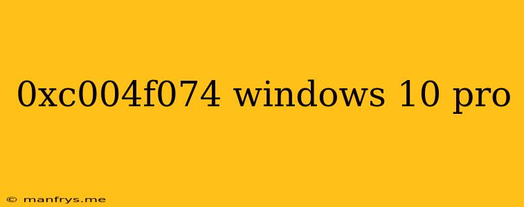 0xc004f074 Windows 10 Pro