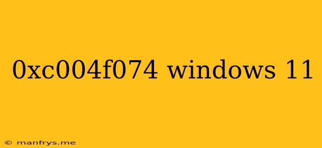 0xc004f074 Windows 11