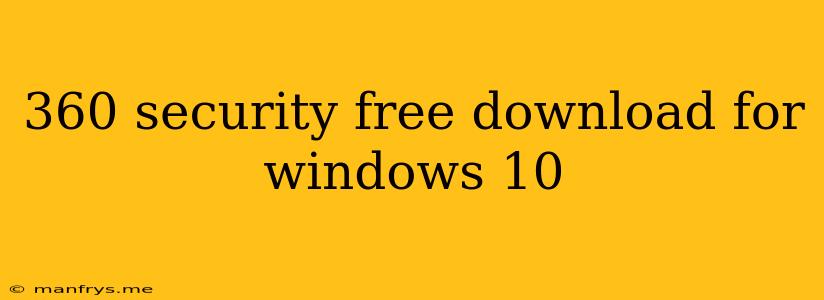 360 Security Free Download For Windows 10