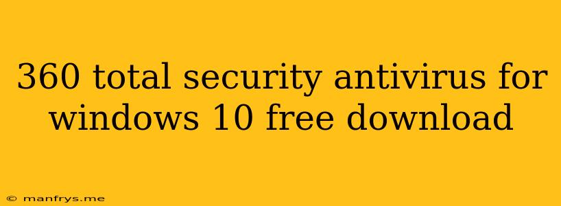 360 Total Security Antivirus For Windows 10 Free Download