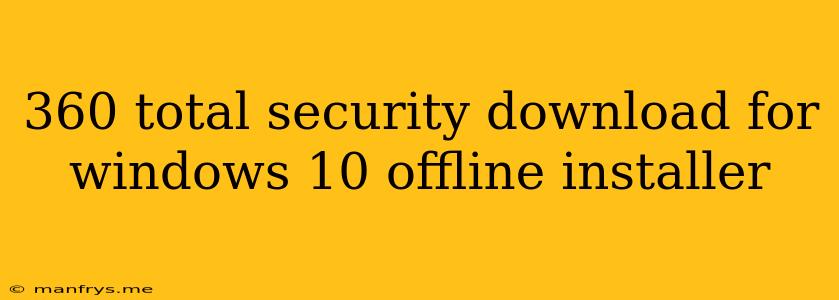 360 Total Security Download For Windows 10 Offline Installer