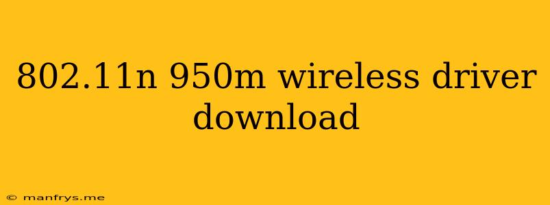 802.11n 950m Wireless Driver Download