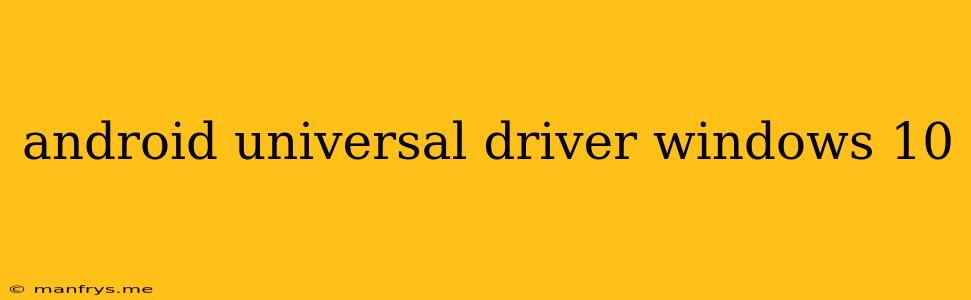 Android Universal Driver Windows 10
